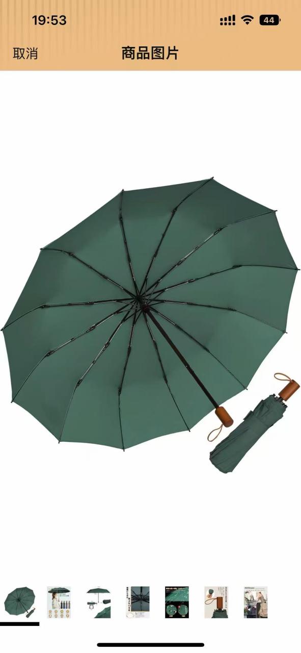 图片[1]-35元一个包邮数量很少-日本亚马逊论坛-海外推广-同舟