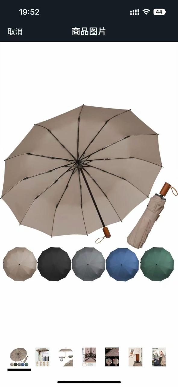 35元一个包邮数量很少-日本亚马逊论坛-海外推广-同舟