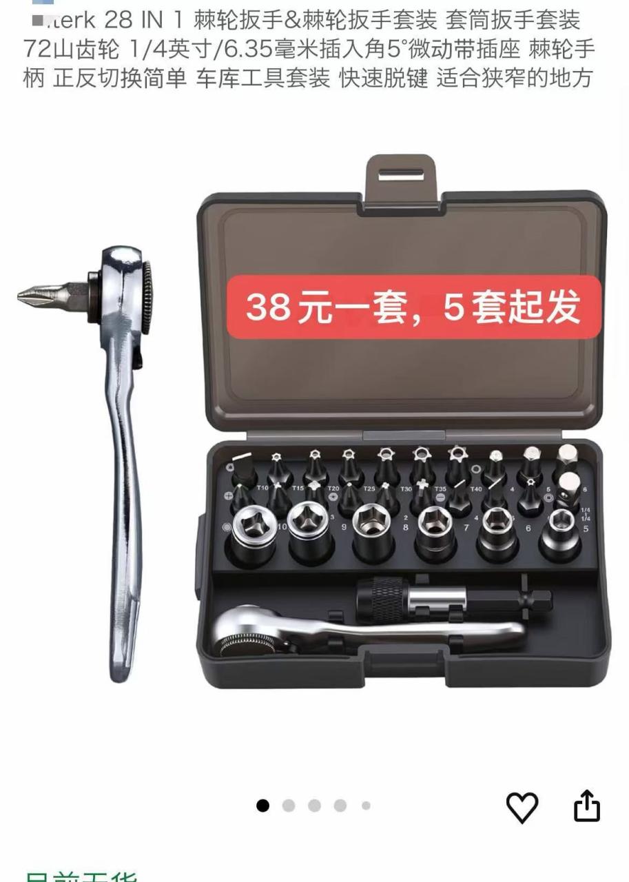 图片[1]--日本亚马逊论坛-海外推广-同舟