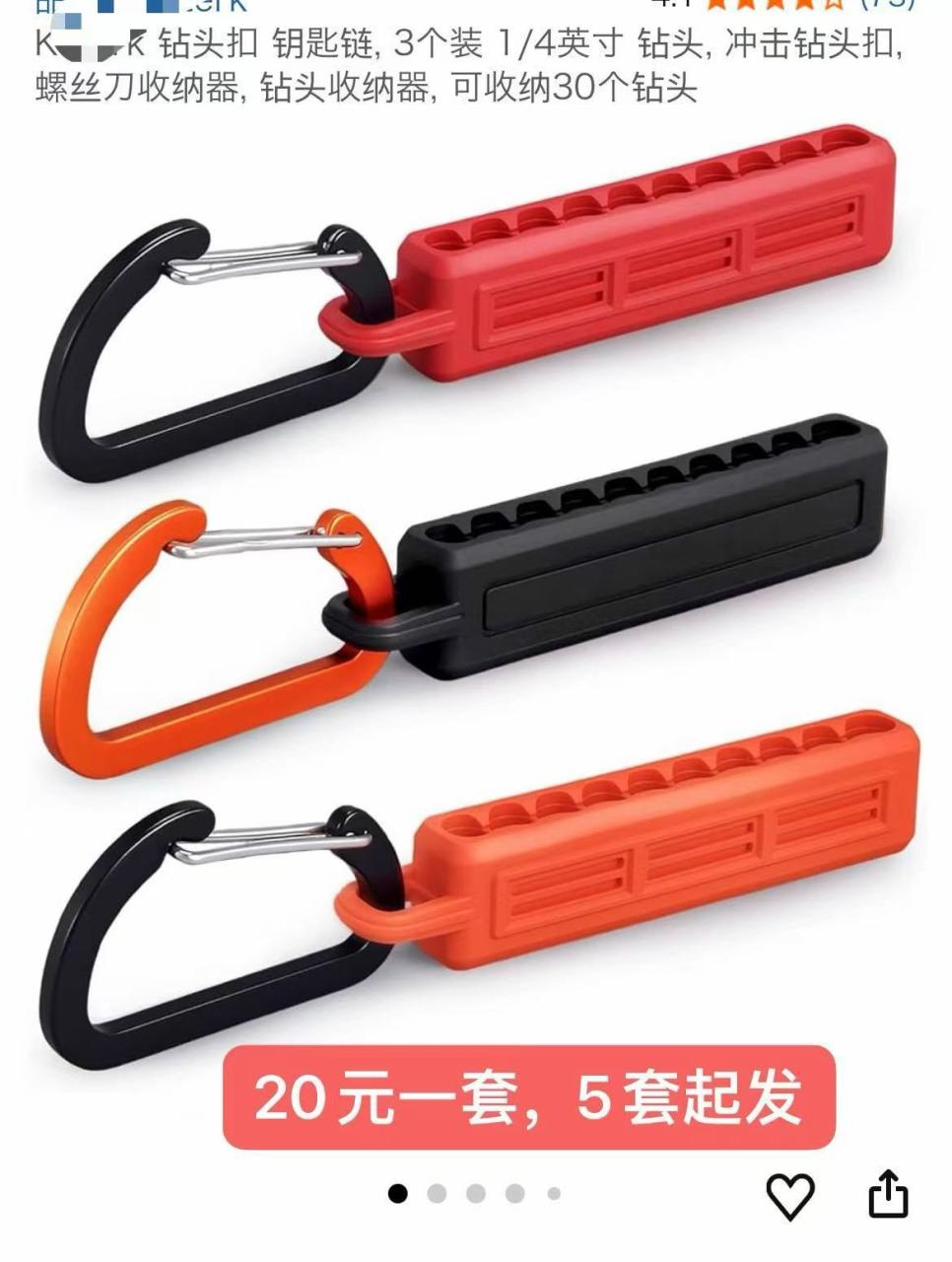 图片[3]--日本亚马逊论坛-海外推广-同舟