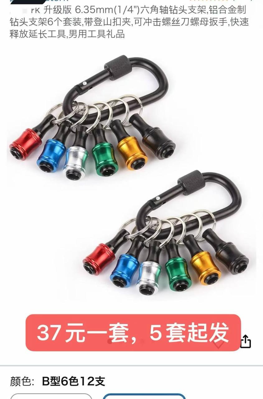 图片[4]--日本亚马逊论坛-海外推广-同舟