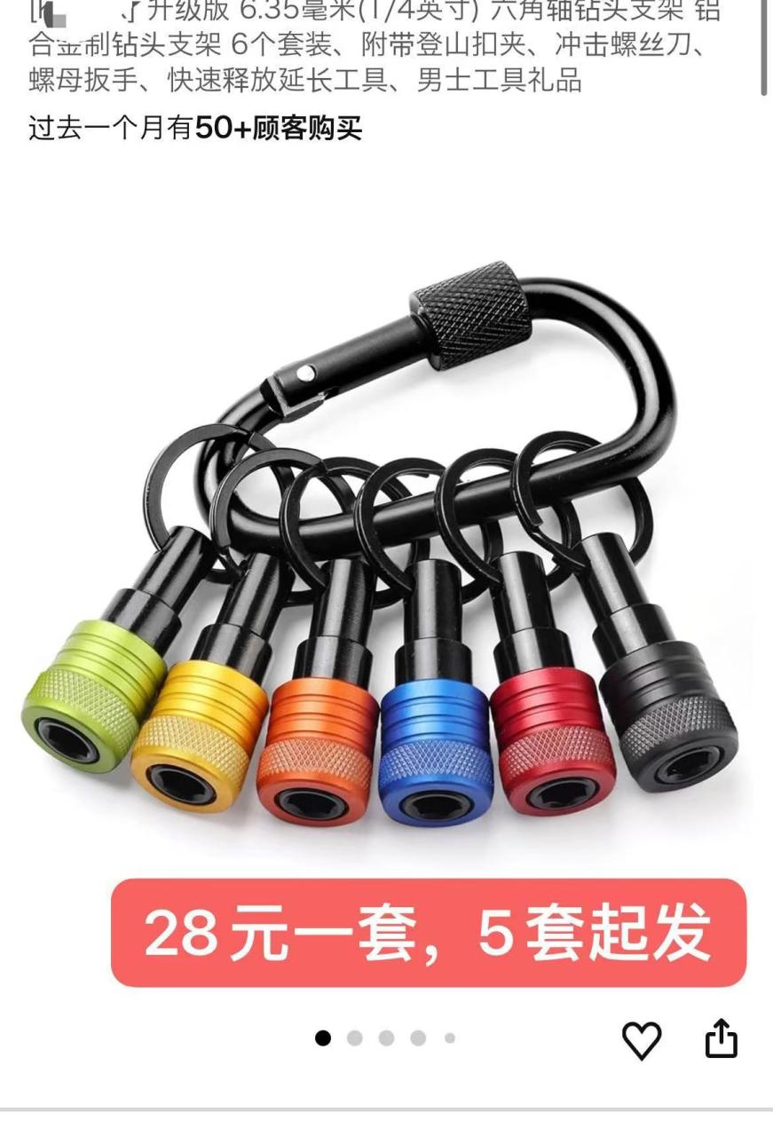 图片[5]--日本亚马逊论坛-海外推广-同舟