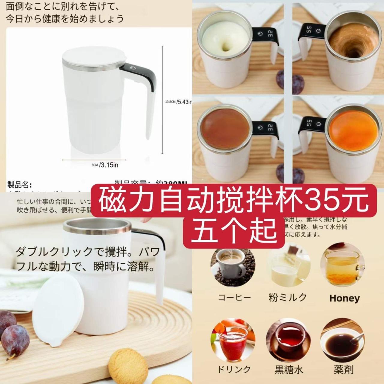 图片[7]-小批量起售，量大价好-日本亚马逊论坛-海外推广-同舟