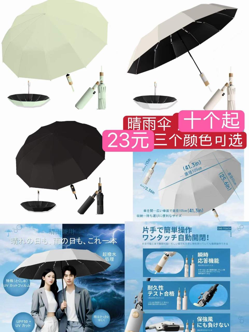 小批量起售，量大价好-日本亚马逊论坛-海外推广-同舟