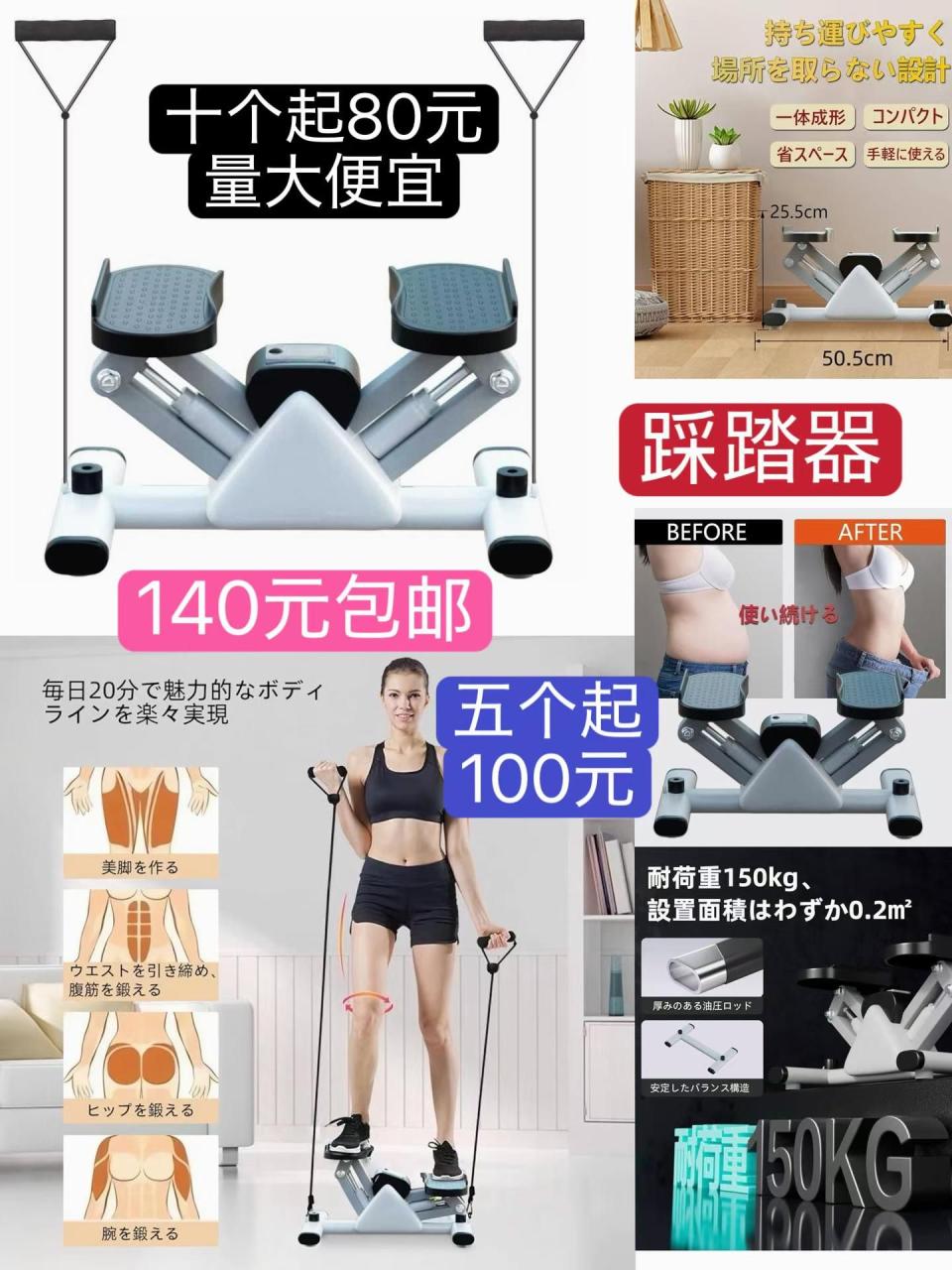 图片[1]-踩踏器最后几十个能打包带走的来谈价格[爱心]-日本亚马逊论坛-海外推广-同舟