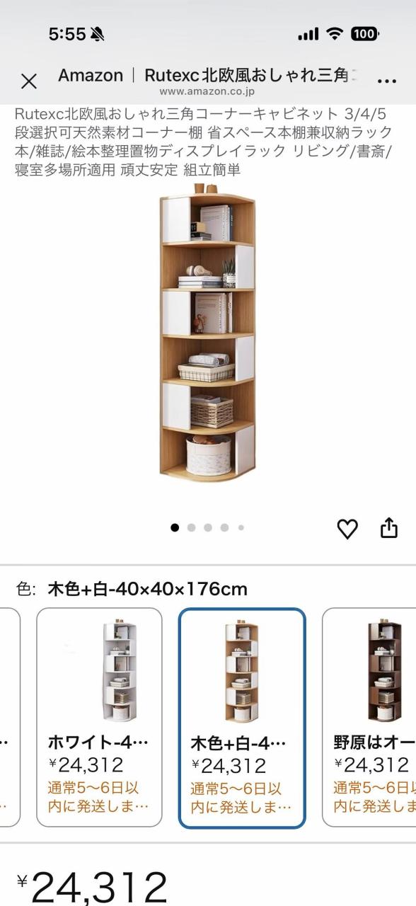 图片[2]-踩踏器最后几十个能打包带走的来谈价格[爱心]-日本亚马逊论坛-海外推广-同舟