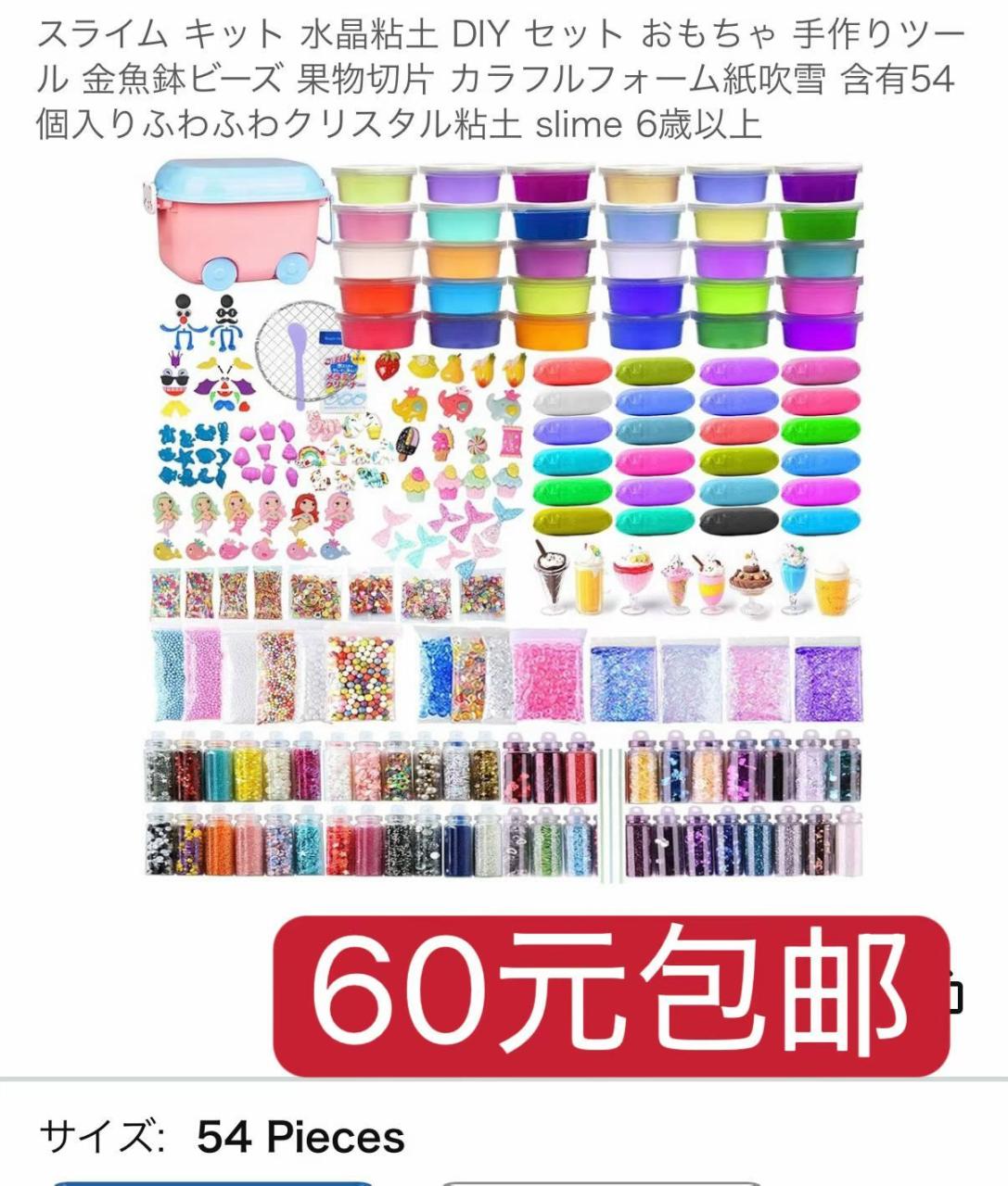 图片[5]--日本亚马逊论坛-海外推广-同舟