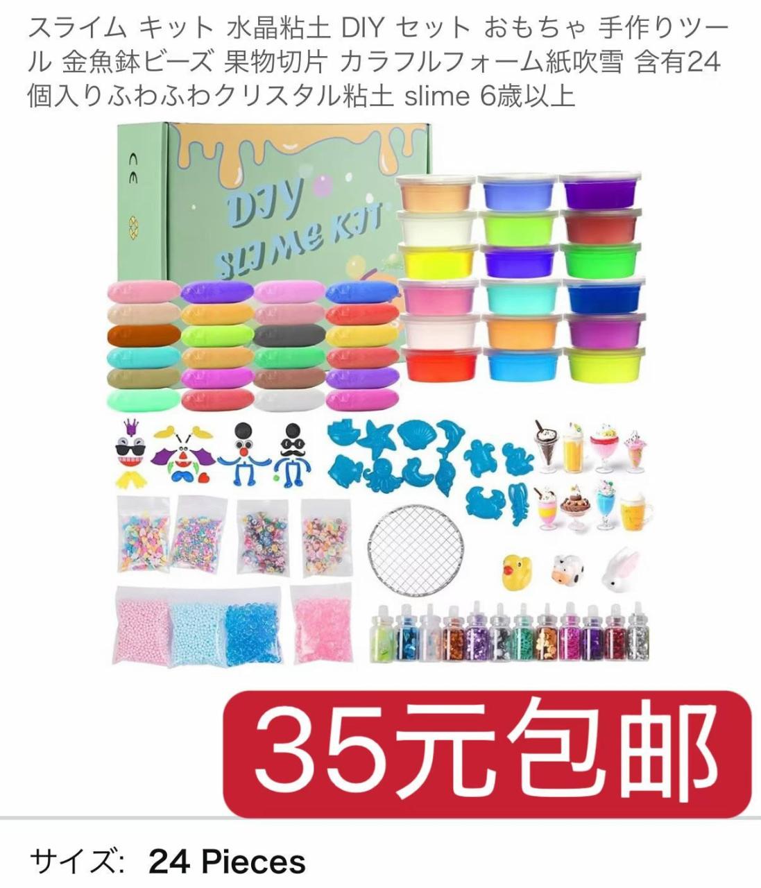 图片[6]--日本亚马逊论坛-海外推广-同舟