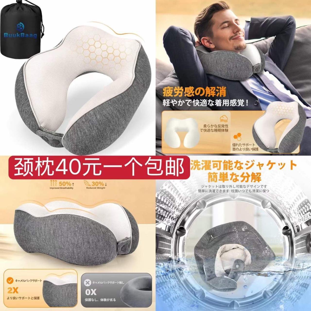 -日本亚马逊论坛-海外推广-同舟