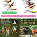 大电源六个起不零售，防震必备品，天气暖和了野外游必备[爱心]-同舟