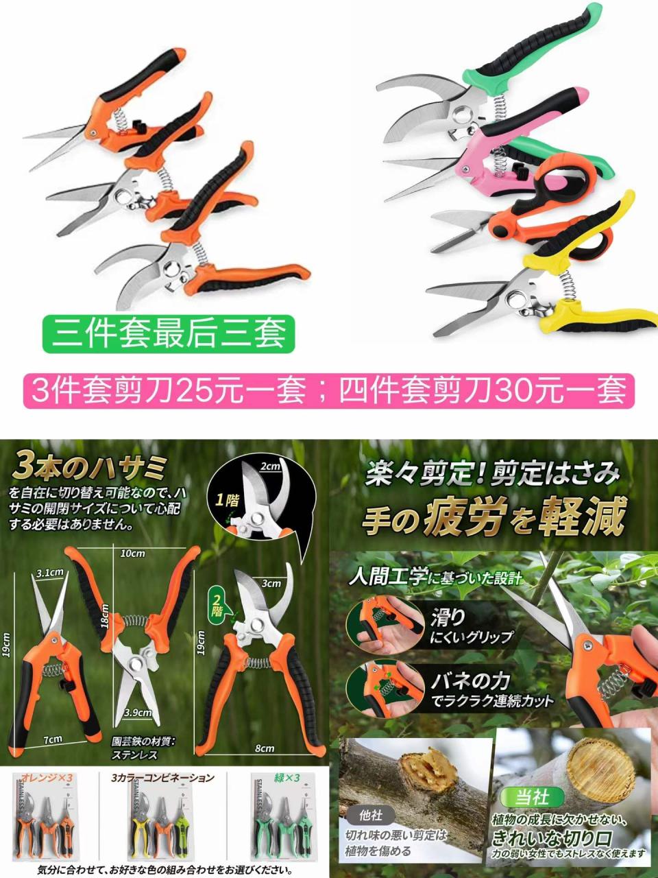 图片[2]-大电源六个起不零售，防震必备品，天气暖和了野外游必备[爱心]-日本亚马逊论坛-海外推广-同舟