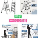 大电源六个起不零售，防震必备品，天气暖和了野外游必备[爱心]-同舟