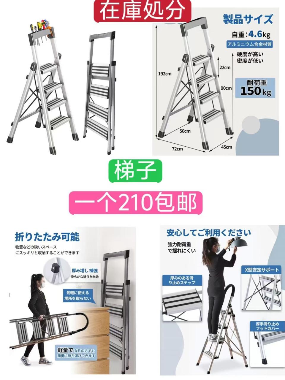 图片[3]-大电源六个起不零售，防震必备品，天气暖和了野外游必备[爱心]-日本亚马逊论坛-海外推广-同舟