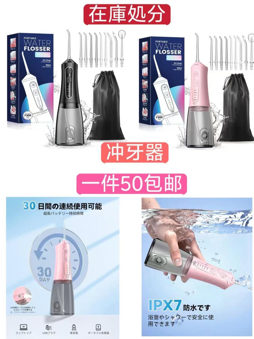 图片[4]-大电源六个起不零售，防震必备品，天气暖和了野外游必备[爱心]-日本亚马逊论坛-海外推广-同舟