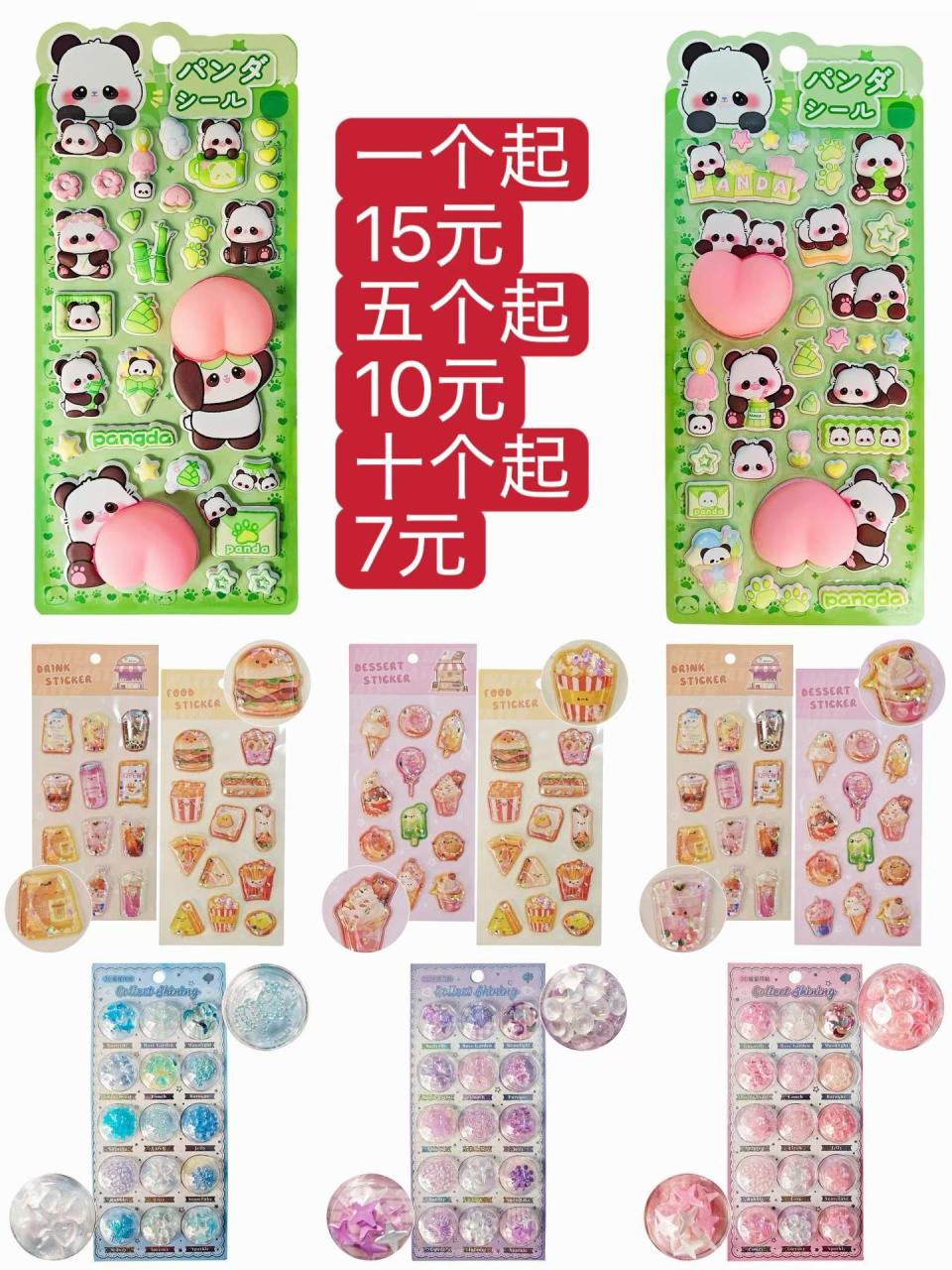 图片[7]-大电源六个起不零售，防震必备品，天气暖和了野外游必备[爱心]-日本亚马逊论坛-海外推广-同舟