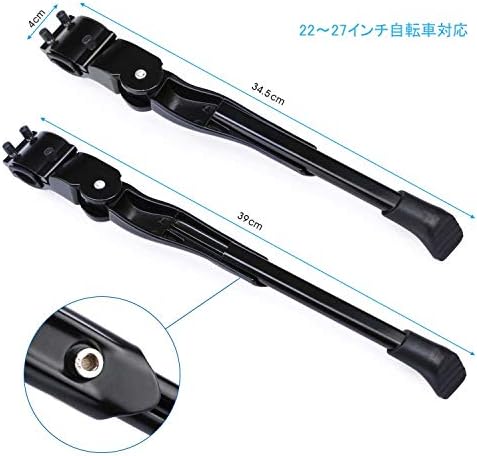 图片[3]-キックスタンド 【専門店】 自転車 サイドスタンド センタースタン…-日本亚马逊论坛-海外推广-同舟