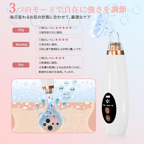 图片[3]-毛穴吸引器【2025年新版・初心者に最適】毛穴洗浄 毛穴ケア 6種類…-日本亚马逊论坛-海外推广-同舟
