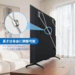 テレビ転倒防止ワイヤー 2本セット テレビ 家具用 耐震固定 落下防...-同舟