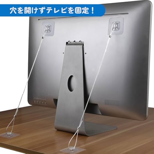 图片[6]-テレビ転倒防止ワイヤー 2本セット テレビ 家具用 耐震固定 落下防…-日本亚马逊论坛-海外推广-同舟