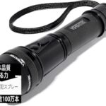 2 and 1 護身用グッズ 防犯グッズ 懐中電灯 充電式/電池式 ...-同舟