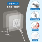 テレビ転倒防止ワイヤー 2本セット テレビ 家具用 耐震固定 落下防...-同舟