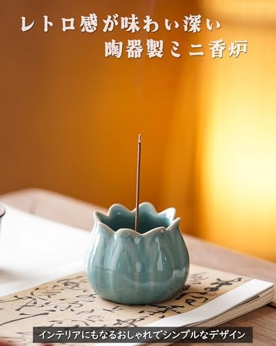 图片[7]-Amazon｜線香立て 香炉 ミニ 仏具 陶器製 お香立て おしゃれ …-日本亚马逊论坛-海外推广-同舟