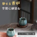Amazon｜線香立て 香炉 ミニ 仏具 陶器製 お香立て おしゃれ ...-同舟