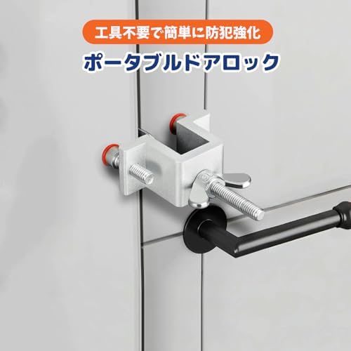 图片[8]-ガードロック ポータブルドアロック ドアストッパー 内開き専用 賃…-日本亚马逊论坛-海外推广-同舟