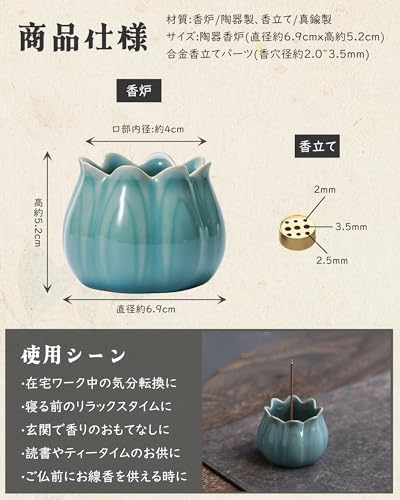 图片[5]-Amazon｜線香立て 香炉 ミニ 仏具 陶器製 お香立て おしゃれ …-日本亚马逊论坛-海外推广-同舟
