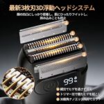 ひげそり 電動シェーバー 小型 【2026新進化 360℃剃り】 電...-同舟