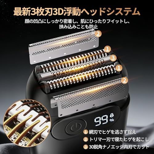 图片[4]-ひげそり 電動シェーバー 小型 【2026新進化 360℃剃り】 電…-日本亚马逊论坛-海外推广-同舟