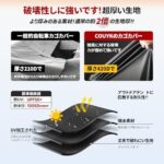 自転車カバー 自転車カゴカバー 前カゴカバー 防水 自転車用 止水...-同舟