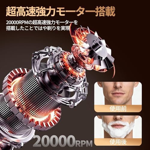 图片[7]-ひげそり 電動シェーバー 小型 【2026新進化 360℃剃り】 電…-日本亚马逊论坛-海外推广-同舟