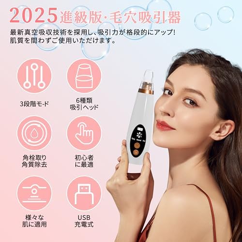 图片[2]-毛穴吸引器【2025年新版・初心者に最適】毛穴洗浄 毛穴ケア 6種類…-日本亚马逊论坛-海外推广-同舟