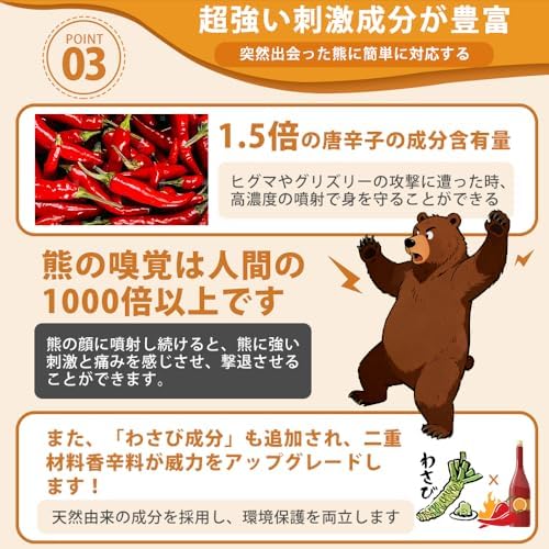 图片[5]-MEクマ撃退スプレー30フィート射程 最大強度 9.2オンス マウン…-日本亚马逊论坛-海外推广-同舟