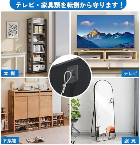 图片[7]-テレビ転倒防止ワイヤー 2本セット テレビ 家具用 耐震固定 落下防…-日本亚马逊论坛-海外推广-同舟