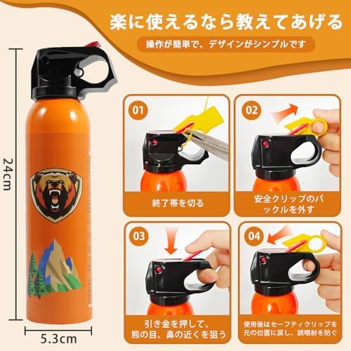 图片[7]-MEクマ撃退スプレー30フィート射程 最大強度 9.2オンス マウン…-日本亚马逊论坛-海外推广-同舟