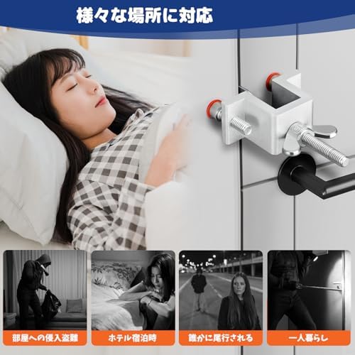 图片[3]-ガードロック ポータブルドアロック ドアストッパー 内開き専用 賃…-日本亚马逊论坛-海外推广-同舟