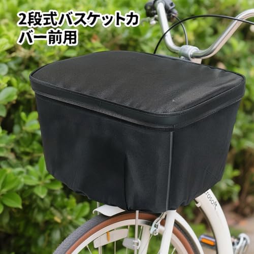 图片[7]-自転車カバー 自転車カゴカバー 前カゴカバー 防水 自転車用 止水…-日本亚马逊论坛-海外推广-同舟