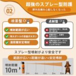 MEクマ撃退スプレー30フィート射程 最大強度 9.2オンス マウン...-同舟