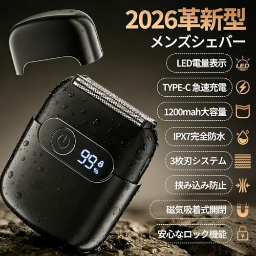 图片[2]-ひげそり 電動シェーバー 小型 【2026新進化 360℃剃り】 電…-日本亚马逊论坛-海外推广-同舟