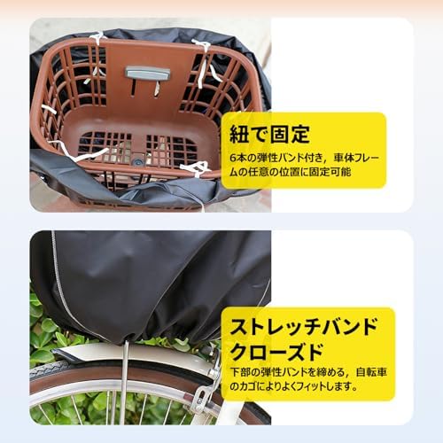 图片[5]-自転車カバー 自転車カゴカバー 前カゴカバー 防水 自転車用 止水…-日本亚马逊论坛-海外推广-同舟