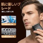 ひげそり 電動シェーバー 小型 【2026新進化 360℃剃り】 電...-同舟