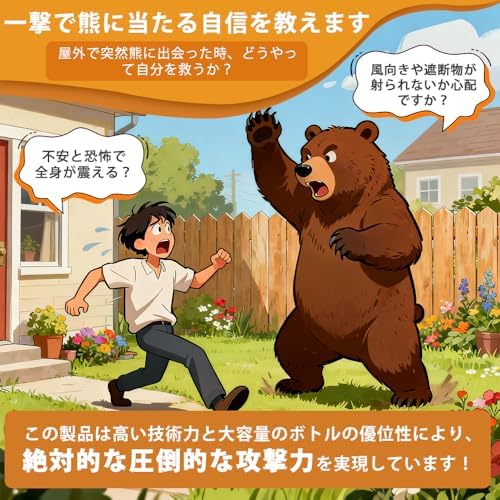 图片[3]-MEクマ撃退スプレー30フィート射程 最大強度 9.2オンス マウン…-日本亚马逊论坛-海外推广-同舟