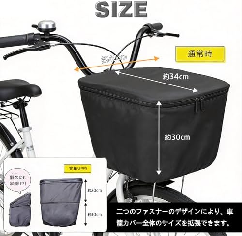 图片[3]-自転車カバー 自転車カゴカバー 前カゴカバー 防水 自転車用 止水…-日本亚马逊论坛-海外推广-同舟