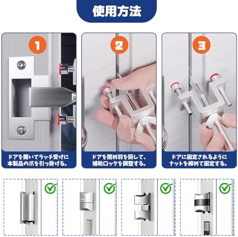 图片[6]-ガードロック ポータブルドアロック ドアストッパー 内開き専用 賃…-日本亚马逊论坛-海外推广-同舟