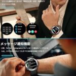 スマートウォッチ Bluetooth通話【2026新登場】 LINE...-同舟
