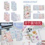 -同舟
