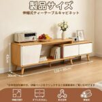 电视柜1个260元-同舟