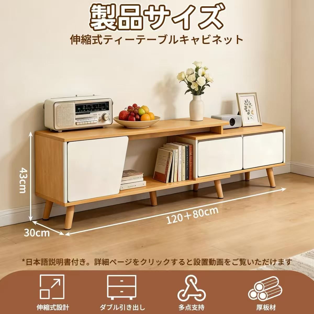 电视柜1个260元-日本亚马逊论坛-海外推广-同舟
